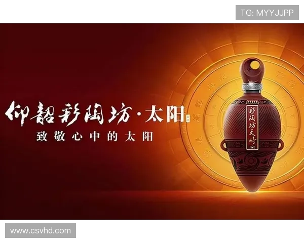 河南俱乐部携手仰韶酒业开启新赛季征程