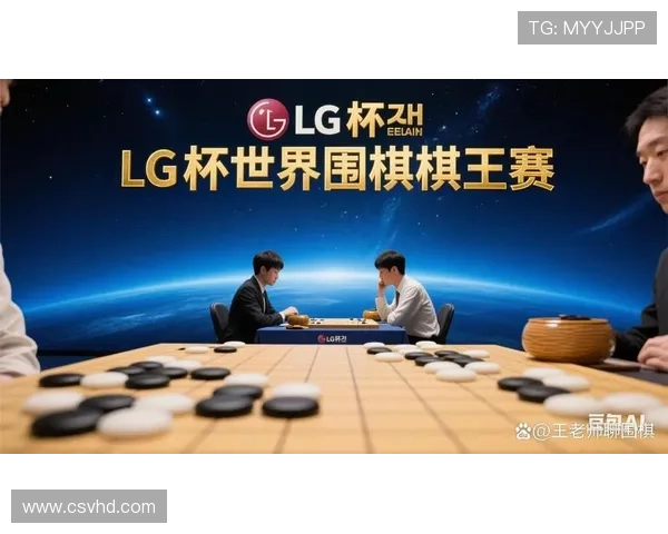 [棋牌]中国围棋协会：LG杯问题或申请国际组织仲裁.