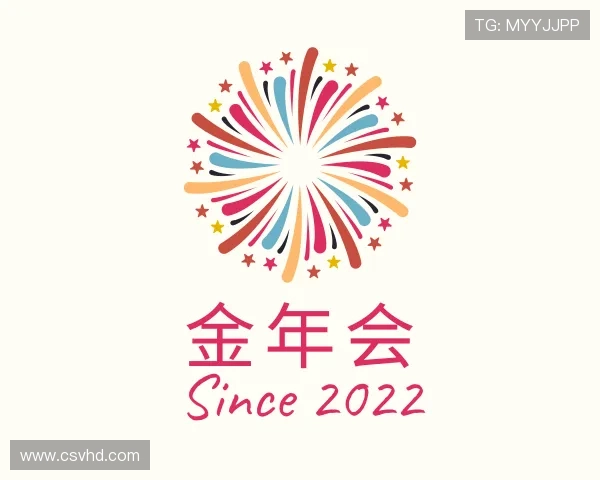 关于金年会官网